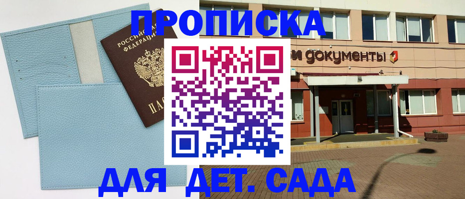 найти адрес прописки в Кировграде